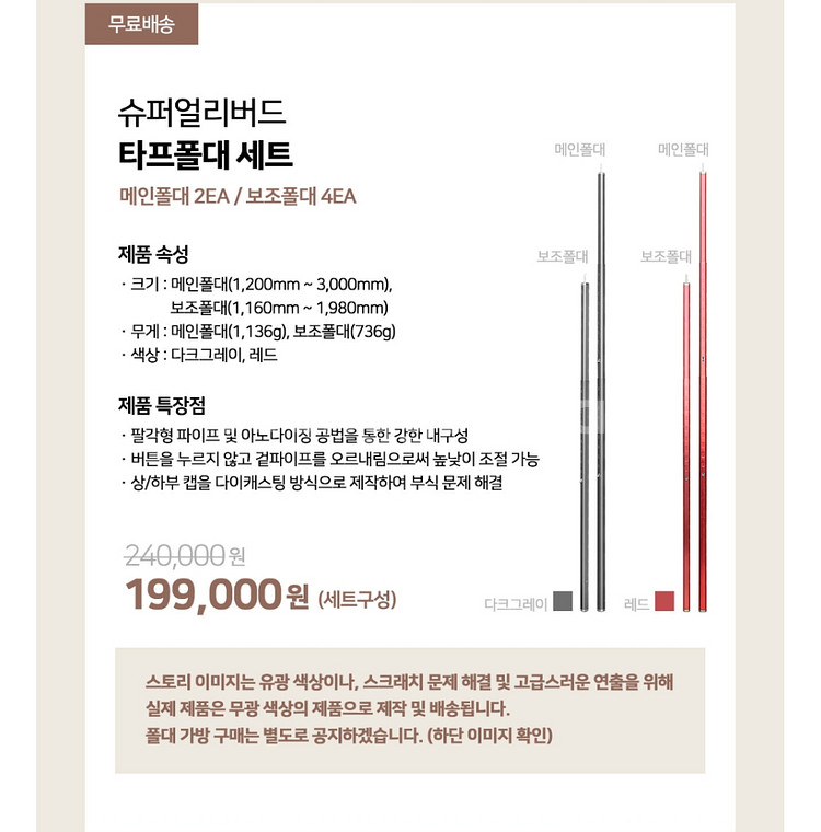 MT슬라이드 타프폴대 셋트--1