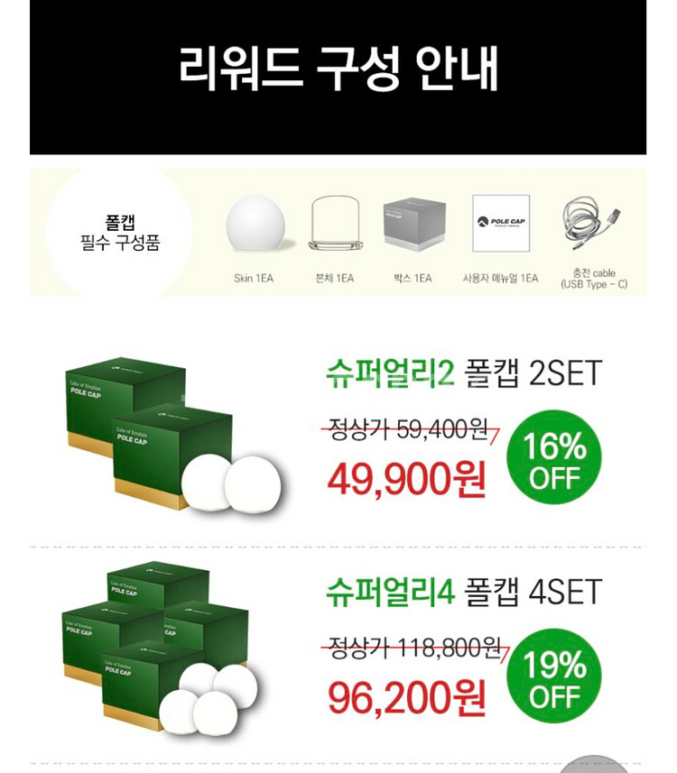 MT슬라이드 타프폴대 셋트--4