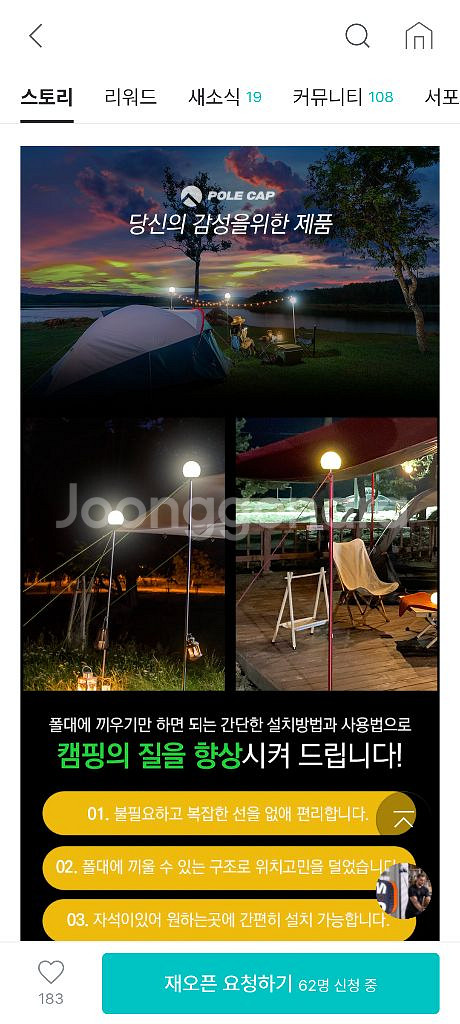 MT슬라이드 타프폴대 셋트--5
