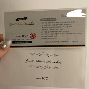 대전 ICC 호텔 숙박권 2인실 (트윈룸 조식포함)