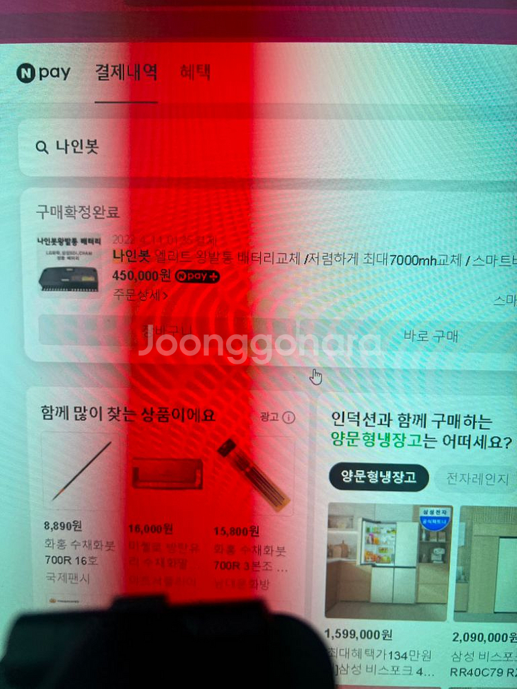 나인봇 왕발통--8