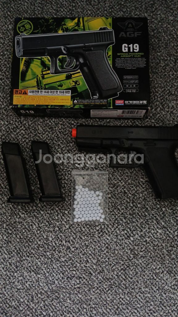 아카데미 g19(탄배출구 개조) + 추가탄창 판매--0