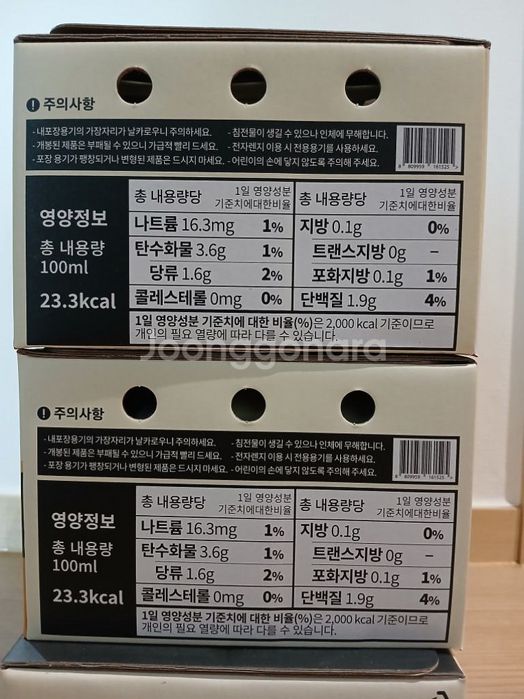 황금이네 흑염소진액 3박스 팝니다.(푸룬주스 드림)--3