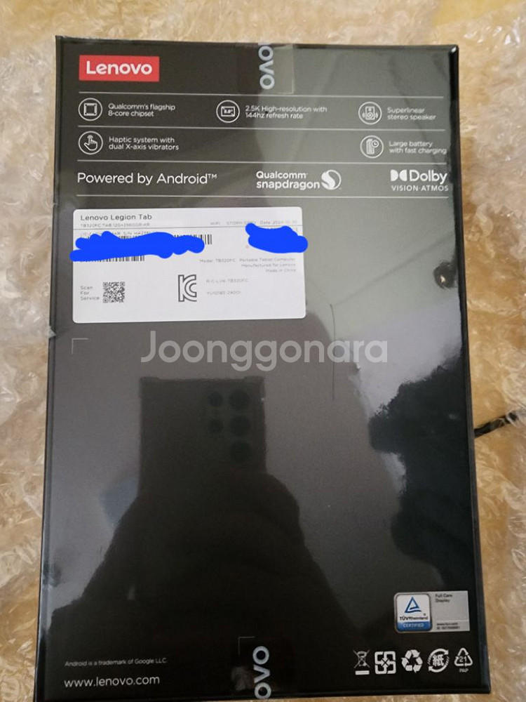 레노버 y700 2세대 테블릿 국내정발 미개봉새상품--1