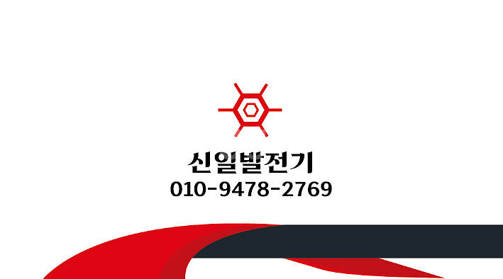 경남경북발전기임대 발전차임대 소형대형발전기--5