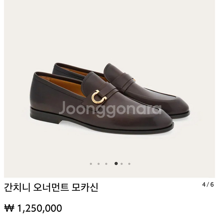 페레가모 구두 간치니 로퍼 정품 (124만)--2