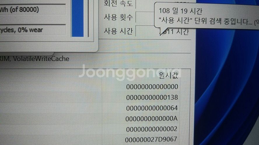 레노버 리전5i 프로 게이밍 노트북/램32G,3070--6