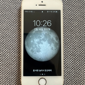 [부품용] iPhone 5S 16GB Gold