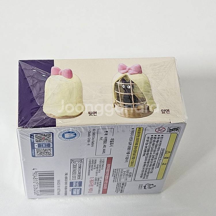 지브리 마녀배달부 키키 지지 토미카--2