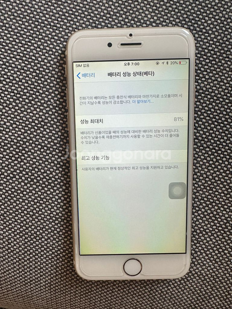 iPhone 6 16GB Gold--6