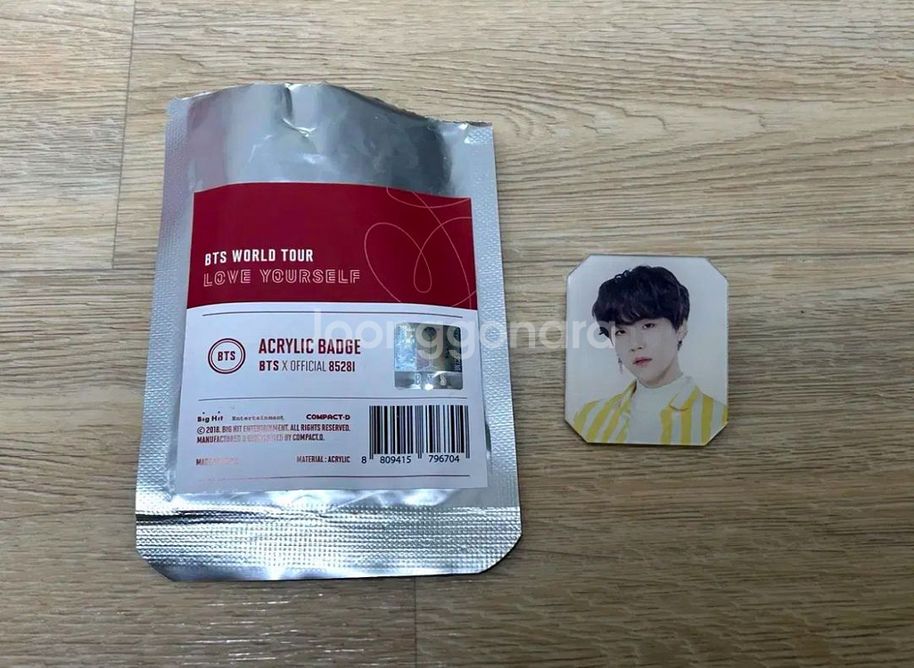 방탄 럽셀 럭키드로우 윤기--0