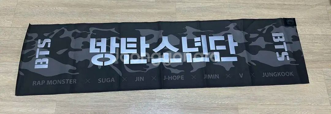 방탄 공식 슬로건--2