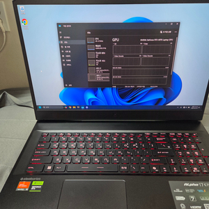 MSI Alpha 17 C7V 4070 64GB 3TB