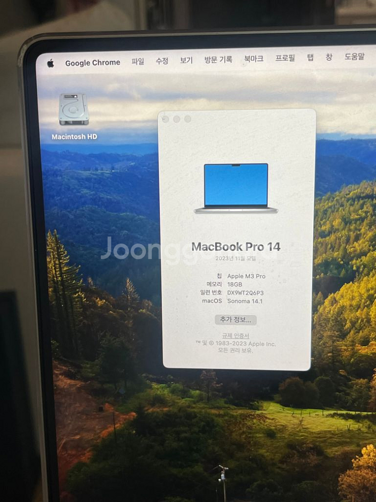 Apple 2023 맥북 프로 14 M3+외장하드1tb--1