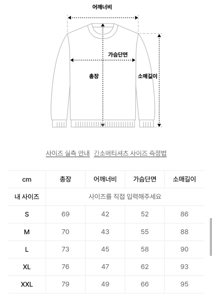 브룩스 브라더스 피셔맨 울니트 m--4