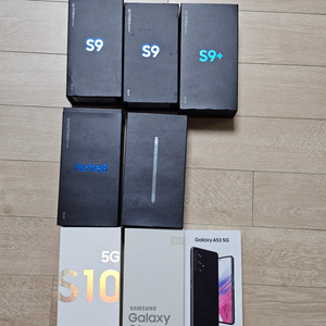 갤럭시 S9, 노트8/9, S10 5G, A53 박스