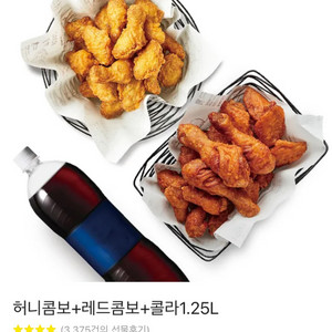 교촌 깊티 49000원 싸게팔아요