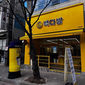 빽다방 알바