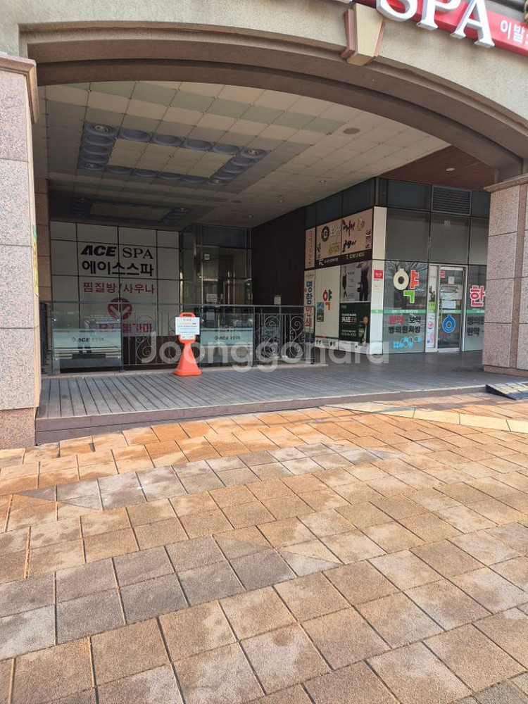 2026 배기범 물리학1 물리학2 개념완성--0