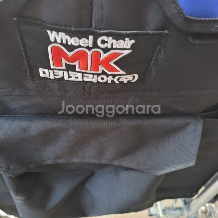 부산 가야2동 MK미키코리아 휠체어--7