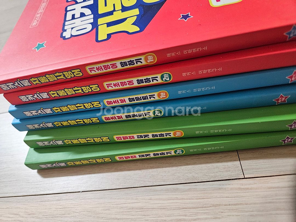 해커스 자동발사 초보 영어교재 세트--1