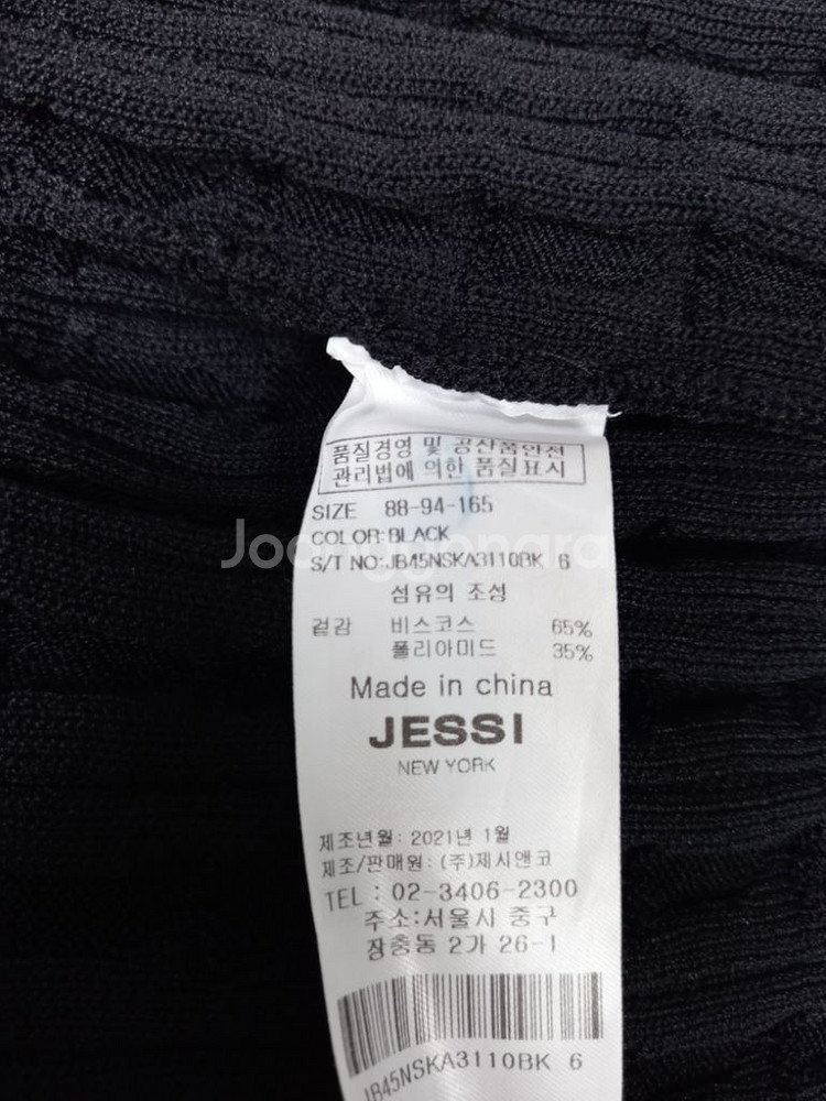 새 제시뉴욕 춘하 비스코스 맥시 롱 원피스 55.66--8