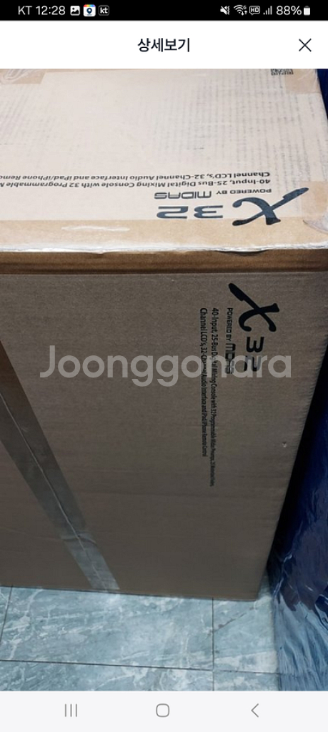 베링거디지털믹서 x32풀버전 x32컴팩트 x32프듀서--2
