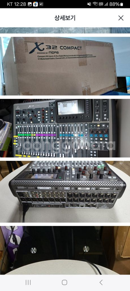 베링거디지털믹서 x32풀버전 x32컴팩트 x32프듀서--3