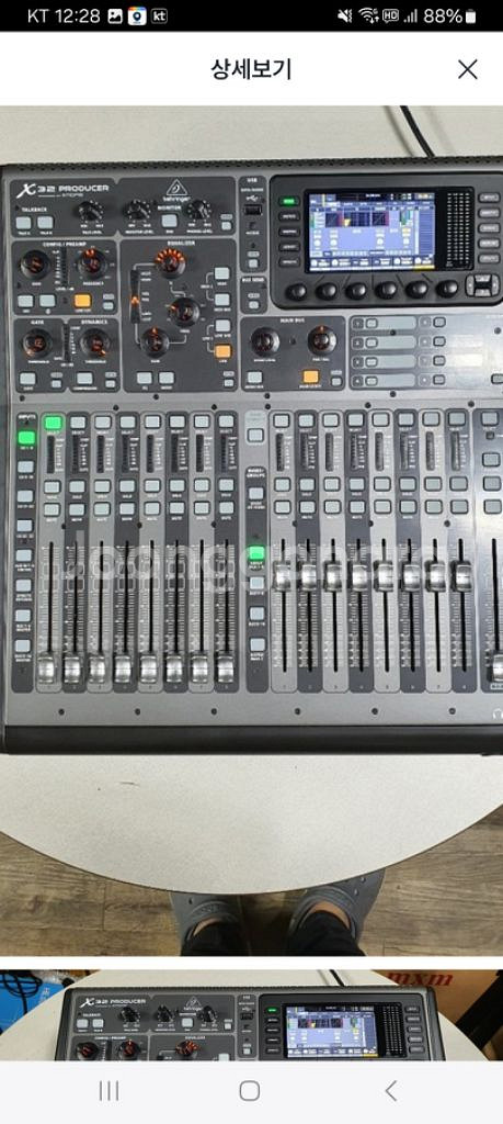 베링거디지털믹서 x32풀버전 x32컴팩트 x32프듀서--4