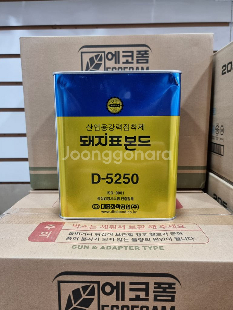 썬유통 자양동 노룬산시장 D-5250 돼지표본드 판매--1