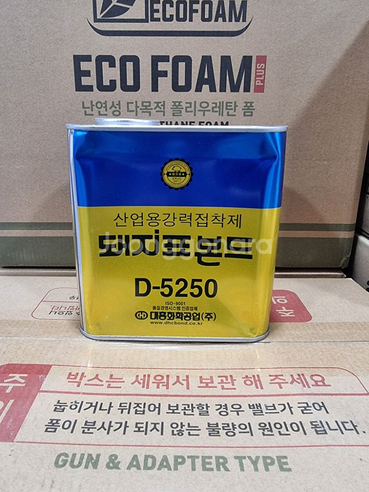 썬유통 자양동 노룬산시장 D-5250 돼지표본드 판매--2