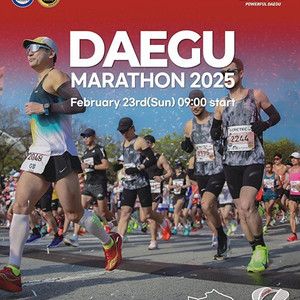 대구마라톤 여자 10km/ 100