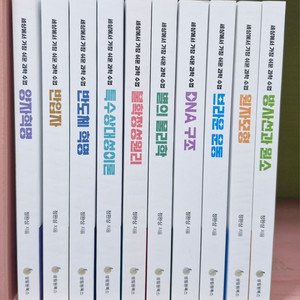 세상에서 가장 쉬운 과학 수업