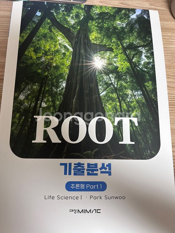 2026 대성 생명과학--3