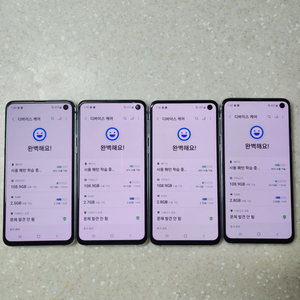 갤럭시 s10e 128기가 공기계 판매