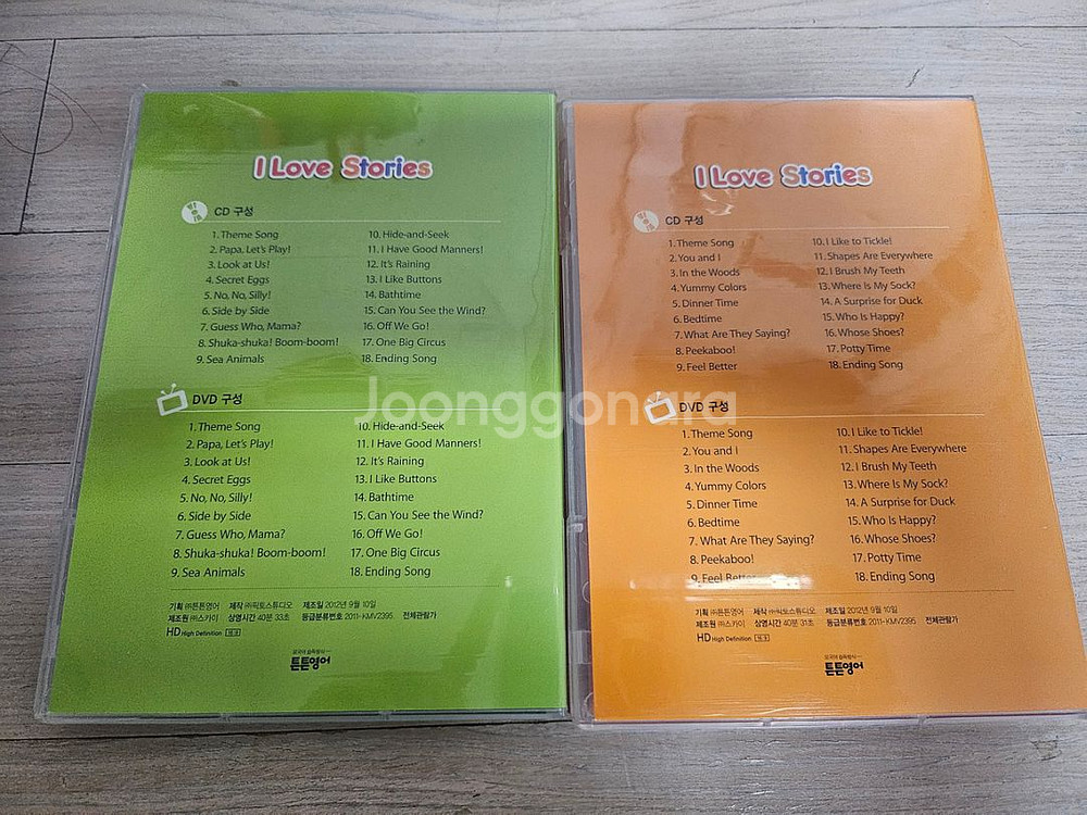 eq의 천재들, 베이비리그, 터치톡, 율동동요 dvd--2