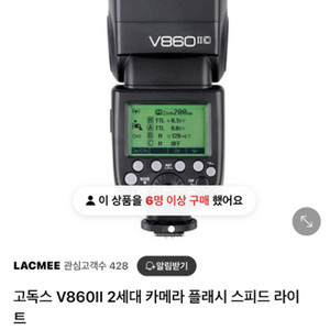 고독스 v860ii 소니용