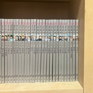 교원 위인전 전권 일괄판매