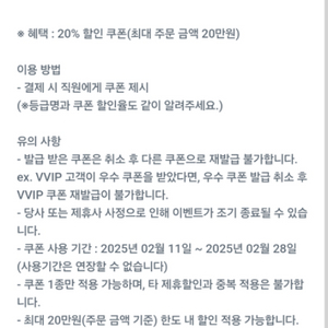 아웃백 20%할인판매