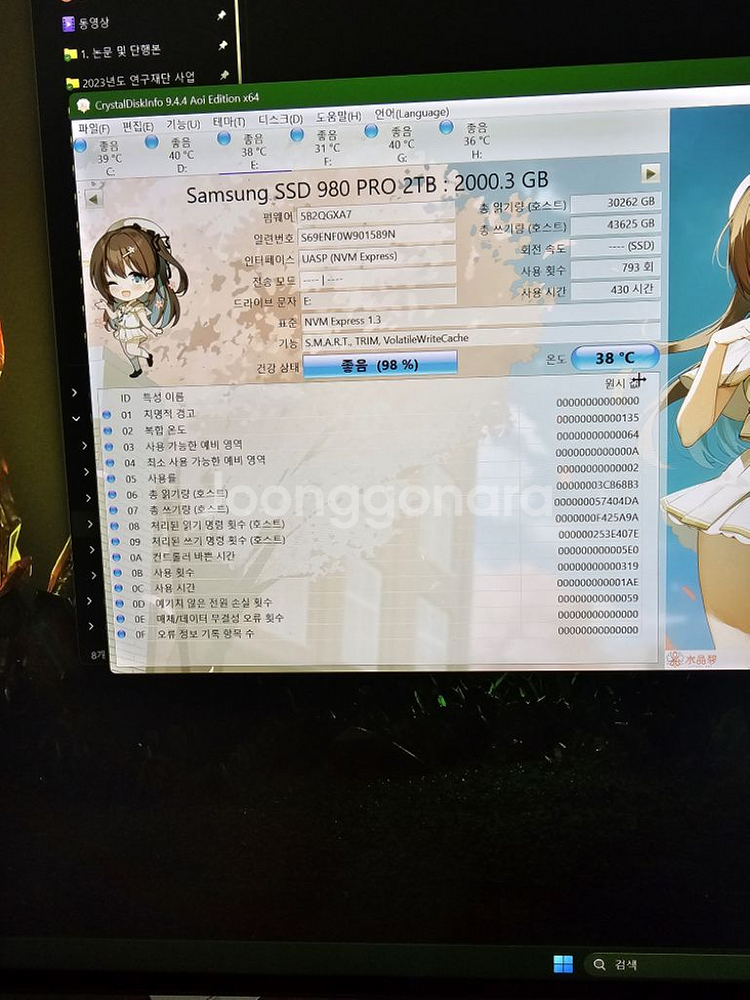 nvme ssd 980pro 2테라 국내정품--1