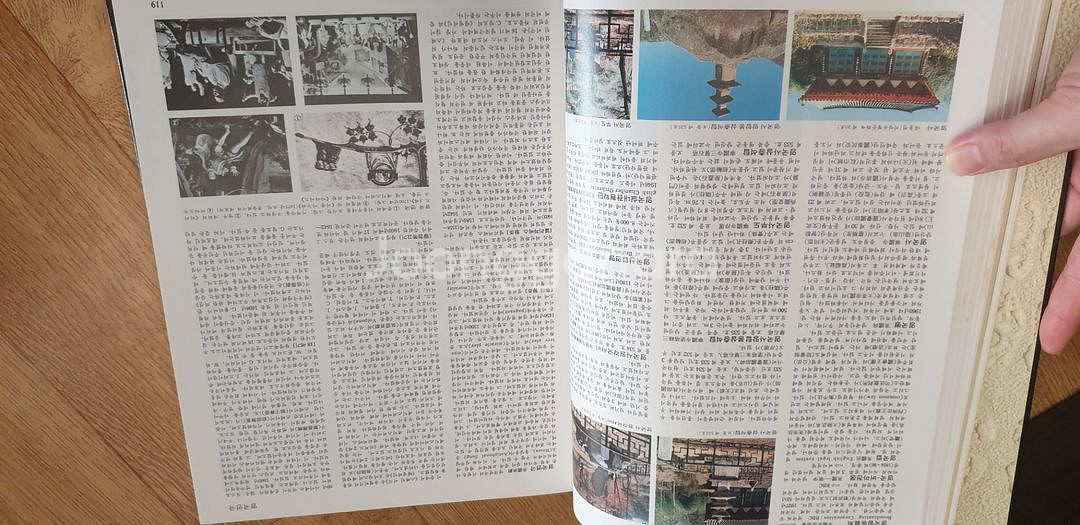 동아 대백과사전 전권 32권 팝니다--2