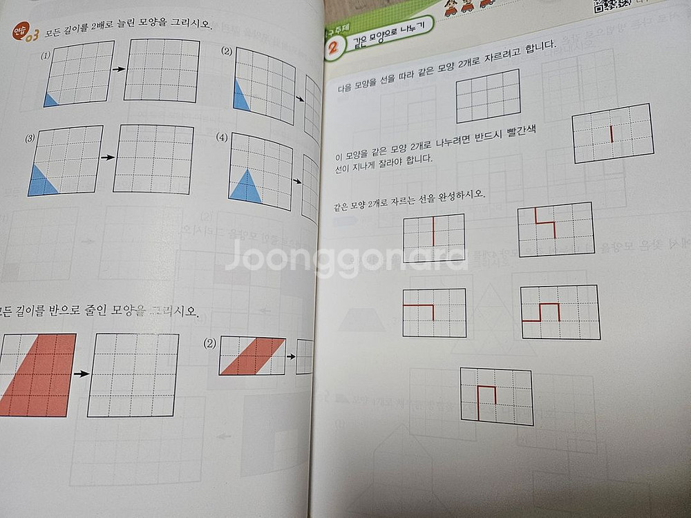 top 사고력수학 A1~6(2권 제외)--2