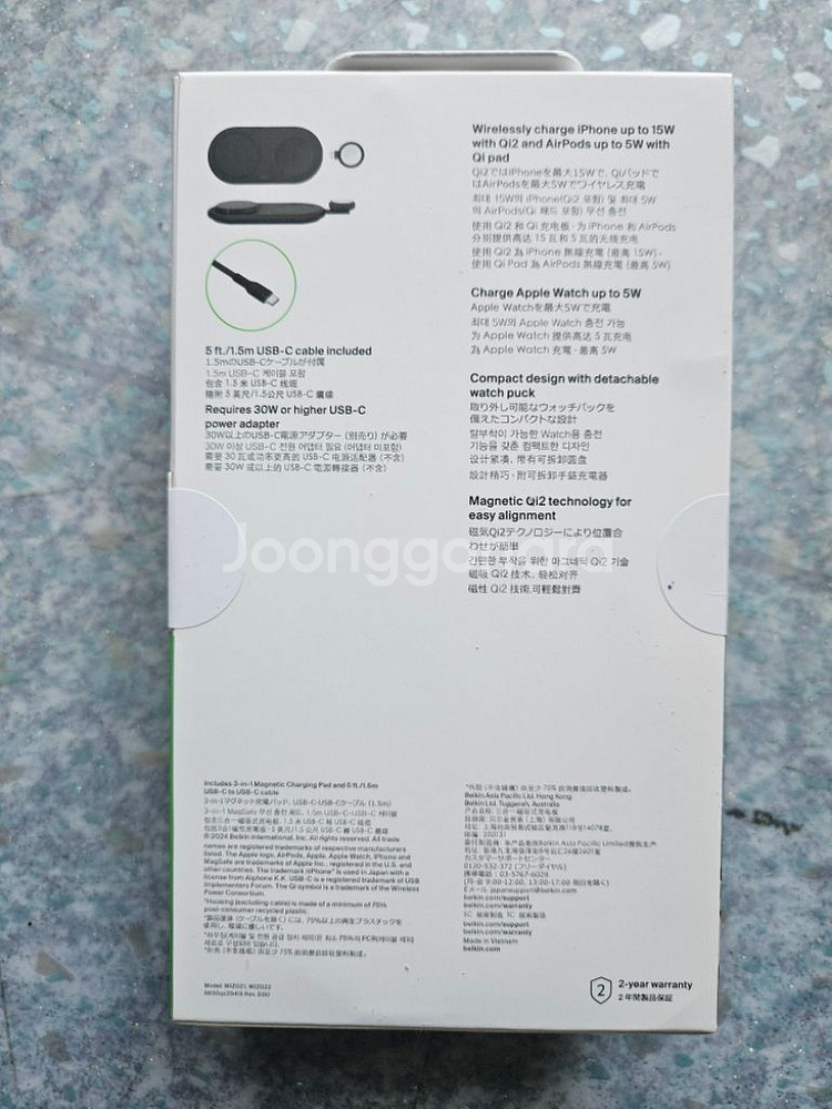 벨킨 부스트차지 프로 3in1 미개봉 새상품--1