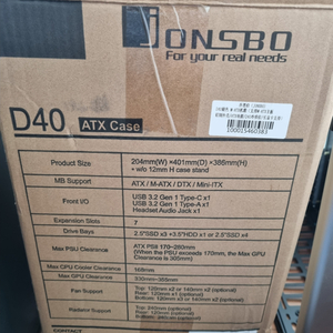 JONSBO D40 판매합니다.