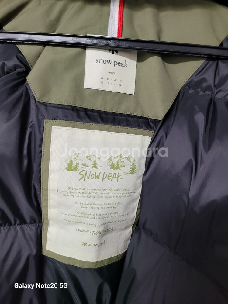 남성 스노우피크 오리솜털 헤비 롱패딩(카키.100)--6