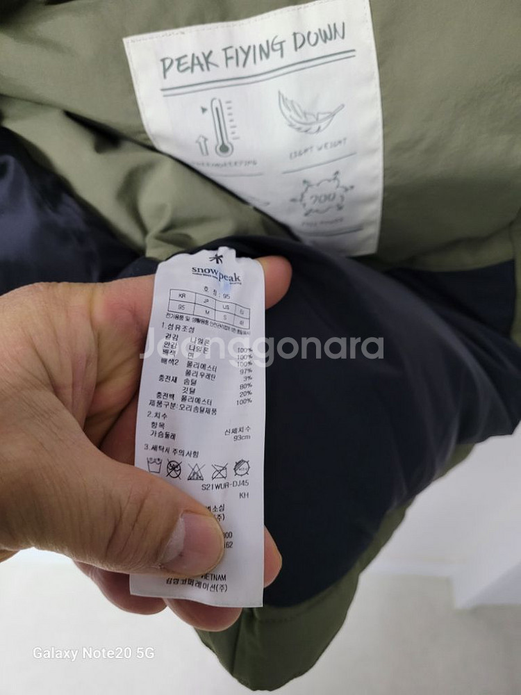 남성 스노우피크 오리솜털 헤비 롱패딩(카키.100)--8
