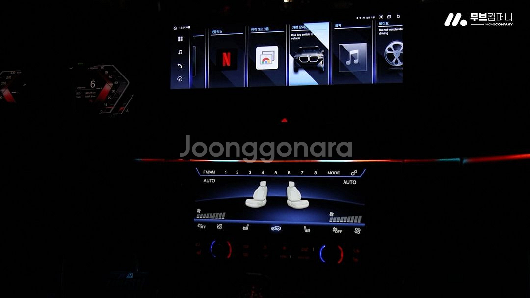 BMW 코딩네비카플레이올인원레이저라이트 13년무사고--3