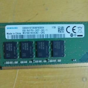 DDR4 램 8GB