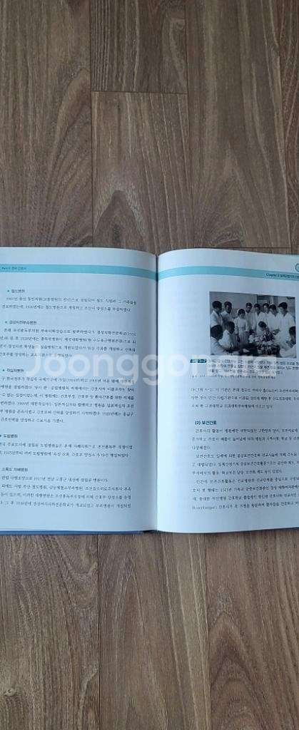 간호학 전공서적 간호역사와 철학 제3판--2