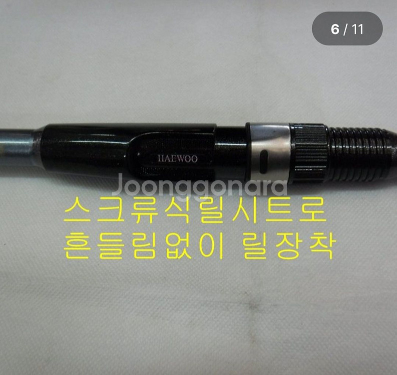 5호대530릴낚시대+바낙스릴+릴줄--5